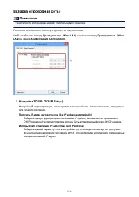 Страница 278