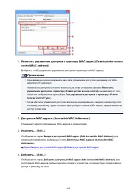 Страница 282