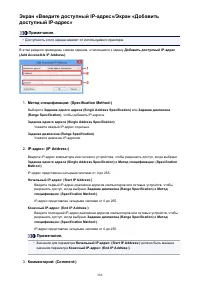 Страница 286