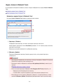 Страница 289