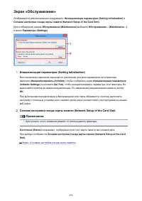 Страница 296
