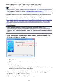 Страница 297