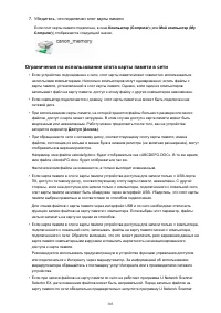Страница 303