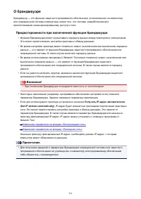 Страница 314