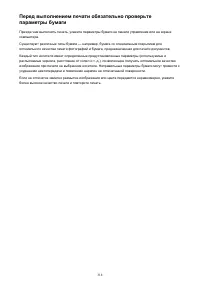Страница 318