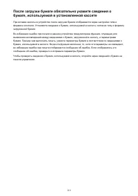Страница 319