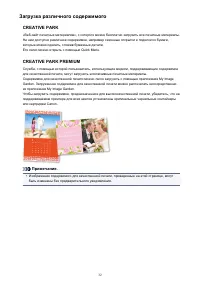 Страница 32
