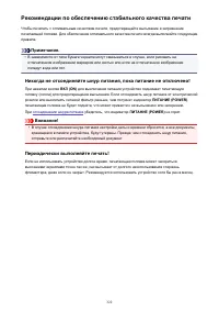 Страница 322