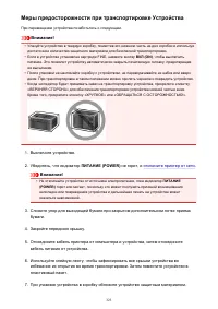 Страница 323