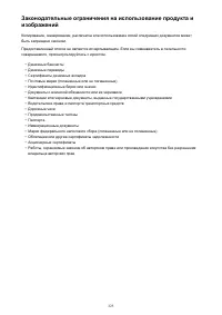 Страница 325