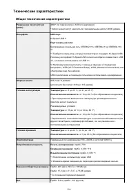 Страница 326