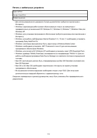 Страница 330