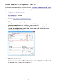Страница 338