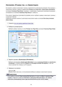 Страница 344