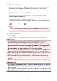 Страница 351