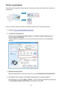Страница 358