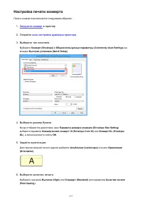 Страница 377
