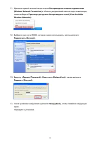 Страница 38