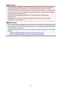 Страница 381