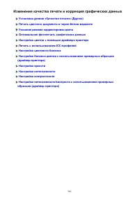 Страница 386
