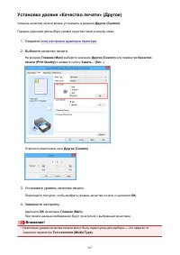 Страница 387