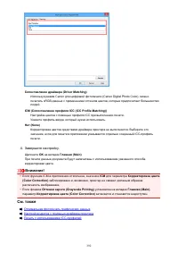 Страница 392