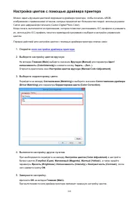 Страница 395