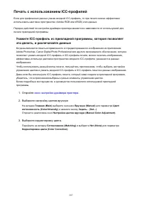 Страница 397