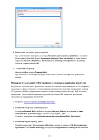 Страница 398
