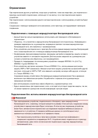 Страница 40