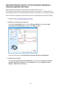 Страница 403
