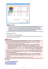 Страница 406