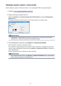 Страница 423