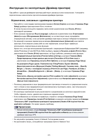 Страница 426