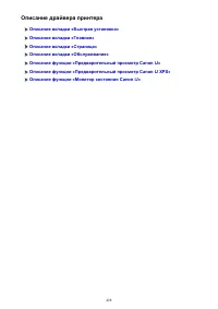 Страница 428