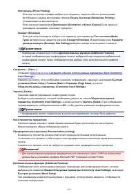 Страница 430