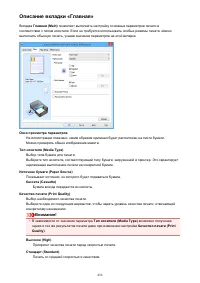 Страница 436