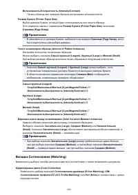 Страница 440