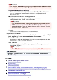 Страница 441