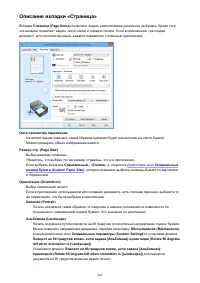 Страница 443