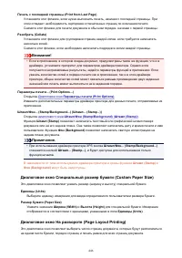 Страница 446