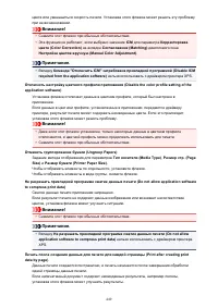Страница 449