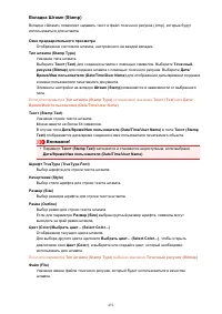Страница 452