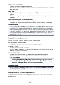 Страница 453