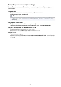 Страница 455