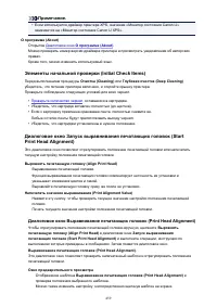 Страница 459