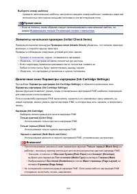 Страница 460