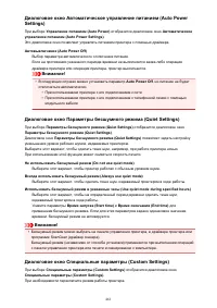 Страница 461
