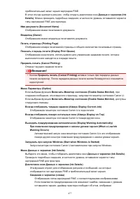 Страница 477