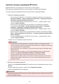 Страница 481